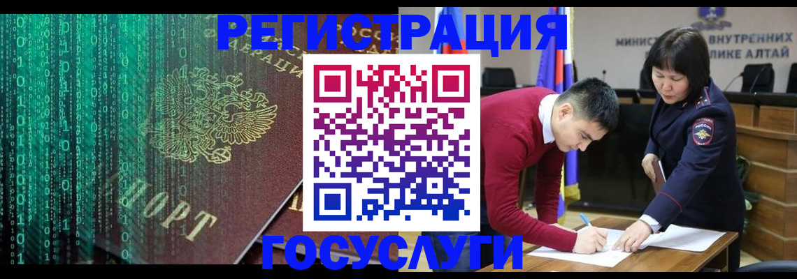 прописка 2025 в Борисоглебске